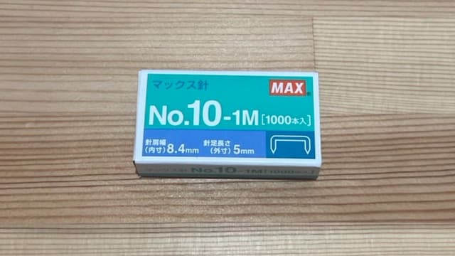 【マックス】ホチキス針：針肩幅（内寸）8.3mm×針足長さ（外寸）5.0mm